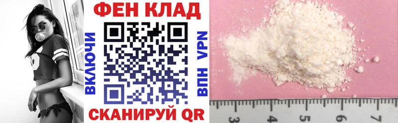 АМФЕТАМИН Розовый  Кашира 