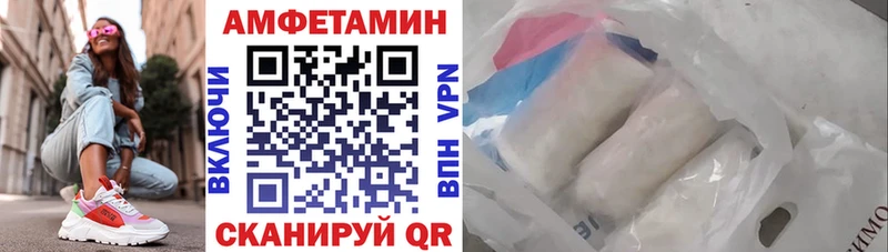 АМФЕТАМИН VHQ Кашира