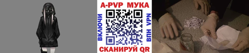A-PVP Соль  как найти   Кашира 