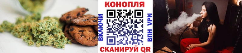 Еда ТГК марихуана  блэк спрут вход  Кашира 