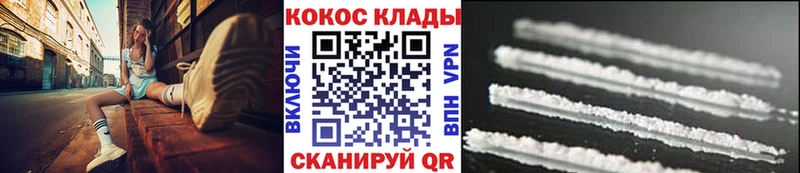 Кокаин Fish Scale  Кашира 