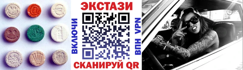 где купить наркоту  Кашира  Экстази TESLA 