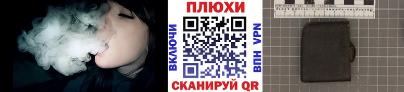 ГАШ Cannabis Кашира