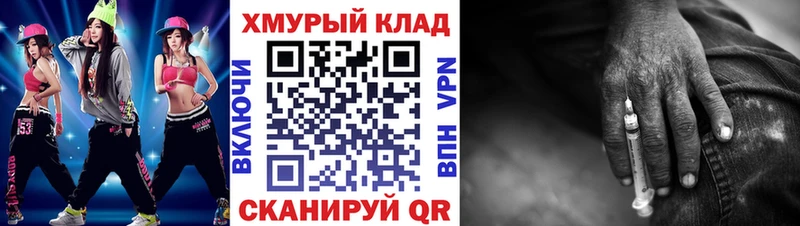 Героин герыч  Кашира 