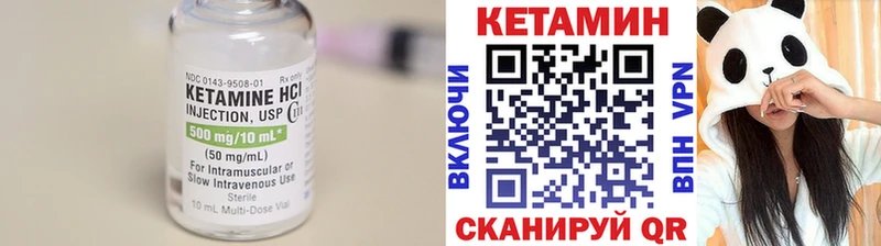 Кетамин ketamine  Кашира 