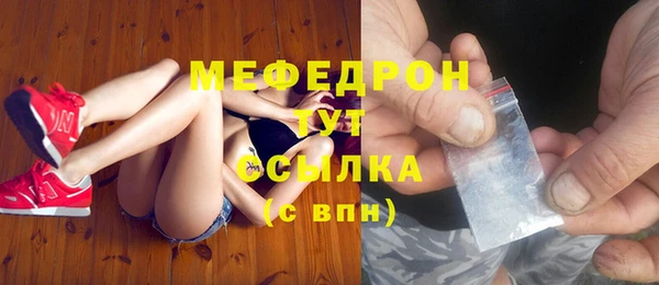 мескалин Баксан