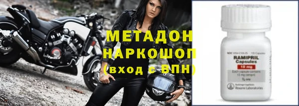 мефедрон Михайлов