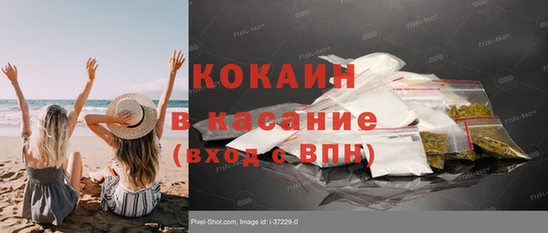 кокаин Балабаново