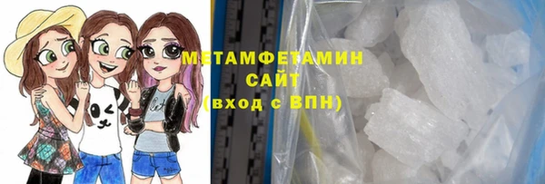 тгк Армянск