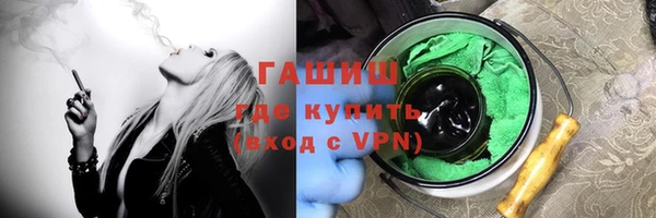 ALPHA PVP Михайловка