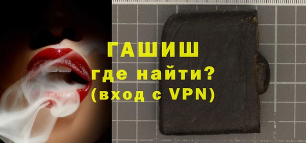 spice Арсеньев