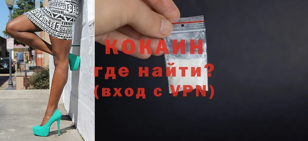 spice Арсеньев