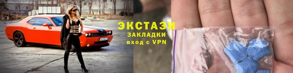 тгк Армянск
