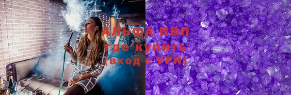 spice Арсеньев