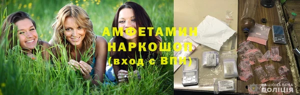 ALPHA PVP Михайловка
