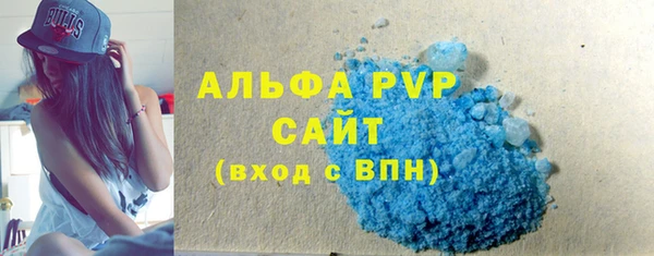 тгк Армянск