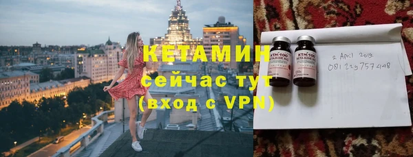 тгк Армянск
