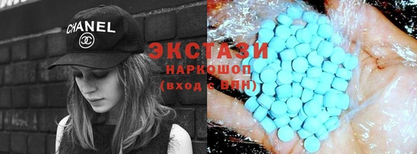 тгк Армянск