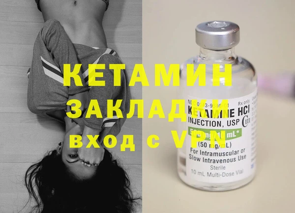 mix Балахна