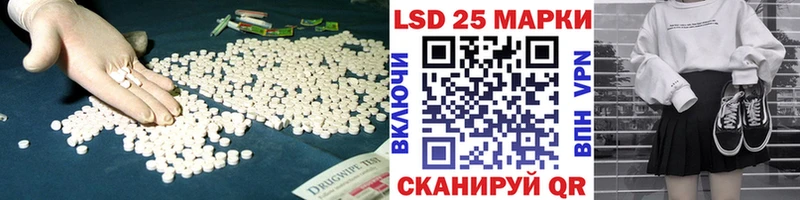 ЛСД экстази кислота  Кашира 