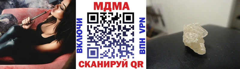 наркота  Кашира  MDMA Molly 