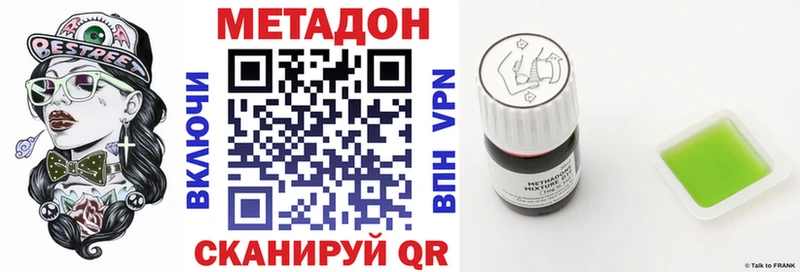 Метадон кристалл  сайты даркнета Telegram  Кашира  как найти закладки  мега tor 