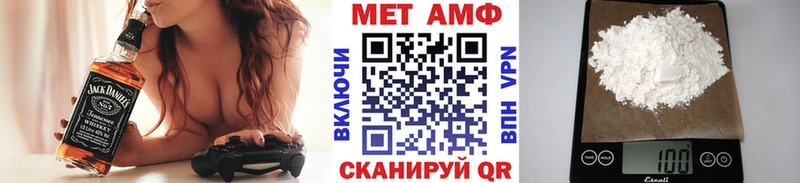 Первитин Methamphetamine  blacksprut зеркало  Кашира 