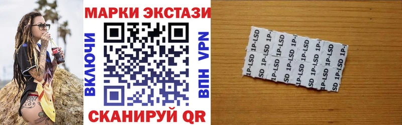 Наркотические марки 1,5мг  MEGA вход  Кашира 